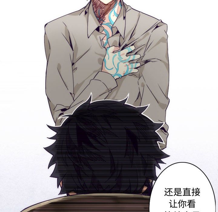 神父的病历簿神父的病历簿：4P30