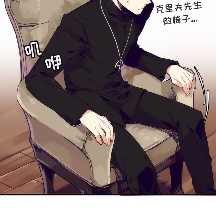 神父的病历簿神父的病历簿：4P24