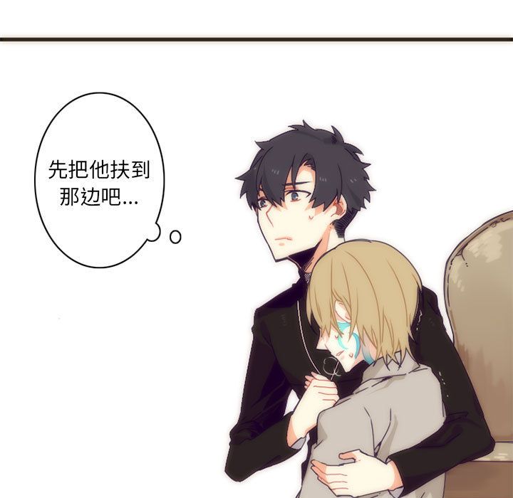 神父的病历簿神父的病历簿：5P9