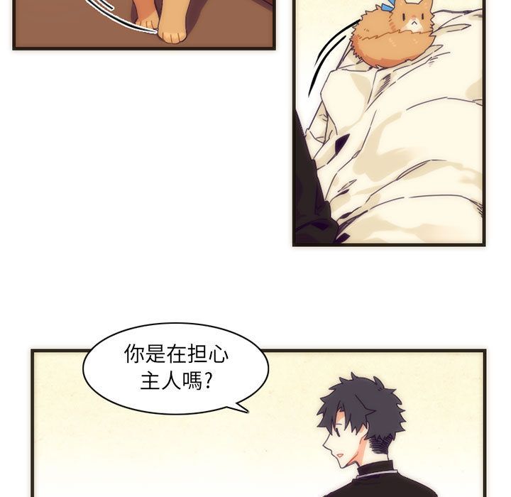 神父的病历簿神父的病历簿：5P27