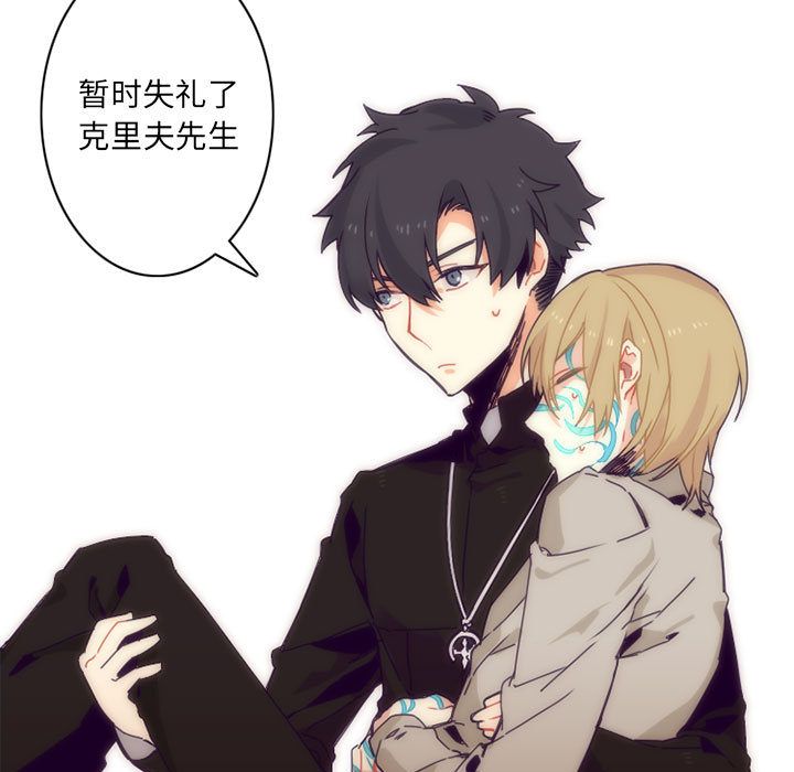 神父的病历簿神父的病历簿：5P17