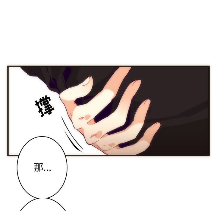 神父的病历簿神父的病历簿：5P16