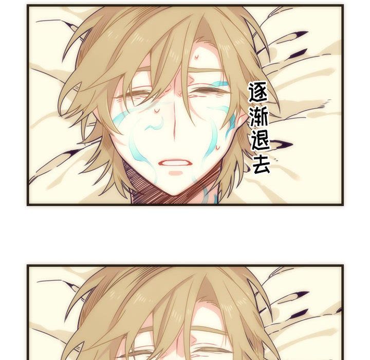 神父的病历簿神父的病历簿：5P24