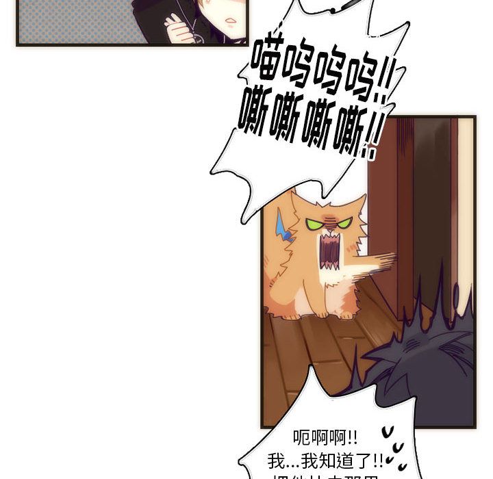 神父的病历簿神父的病历簿：5P14