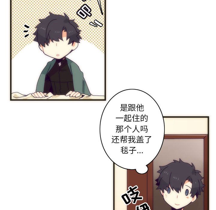 神父的病历簿神父的病历簿：5P40