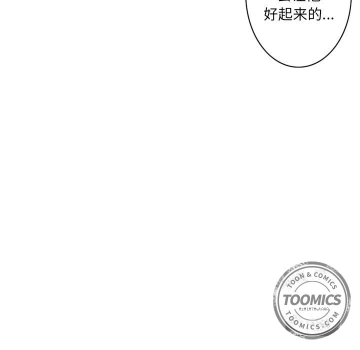 神父的病历簿神父的病历簿：5P33