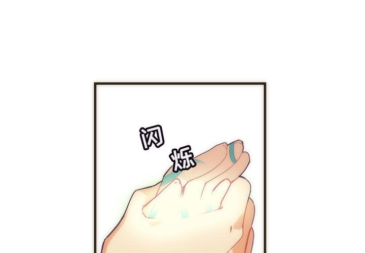 神父的病历簿神父的病历簿：5P4