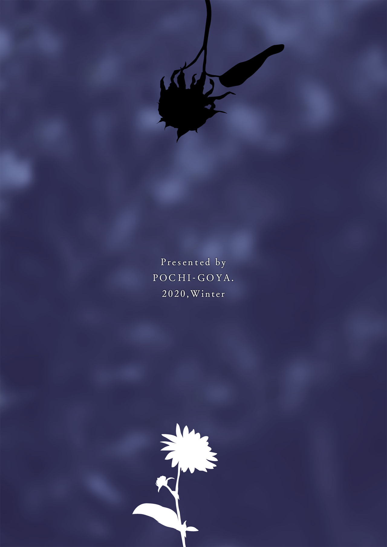 姉なるもの 11全集P27