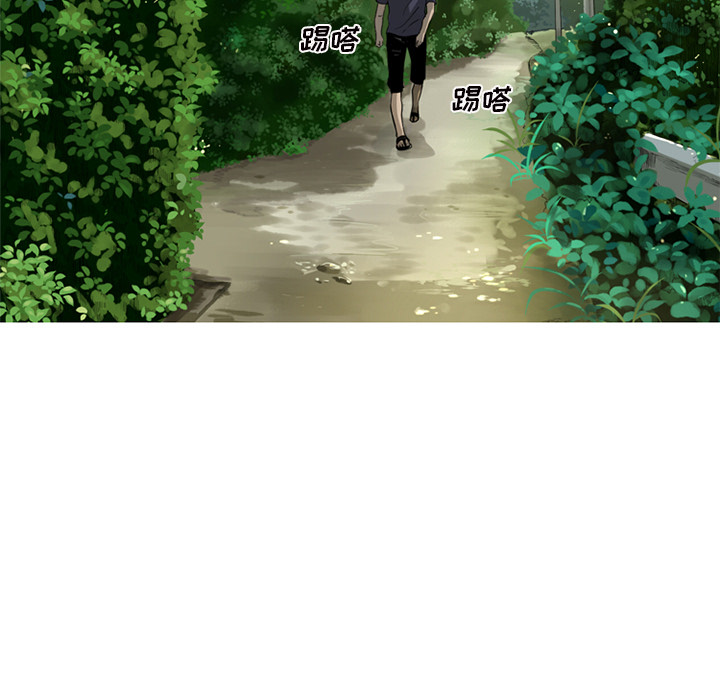 难忘的她难忘的她:第1话P11