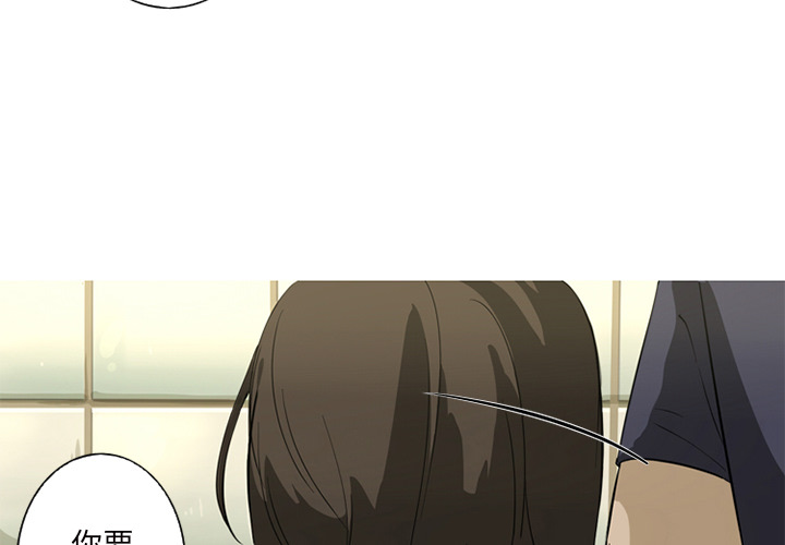 难忘的她难忘的她:第1话P3