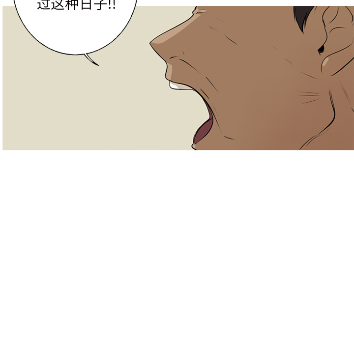 难忘的她难忘的她:第1话P53