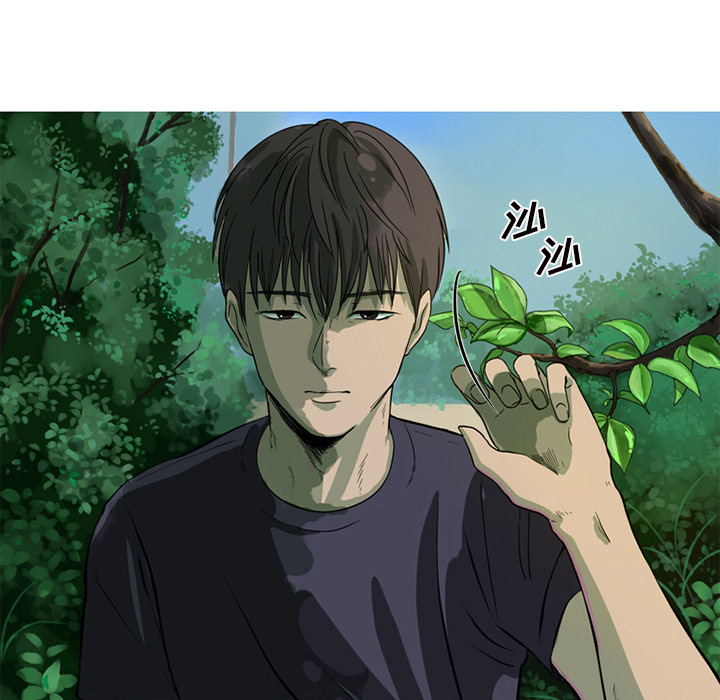 难忘的她难忘的她:第1话P12