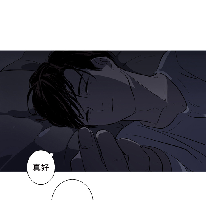 难忘的她难忘的她:第1话P88