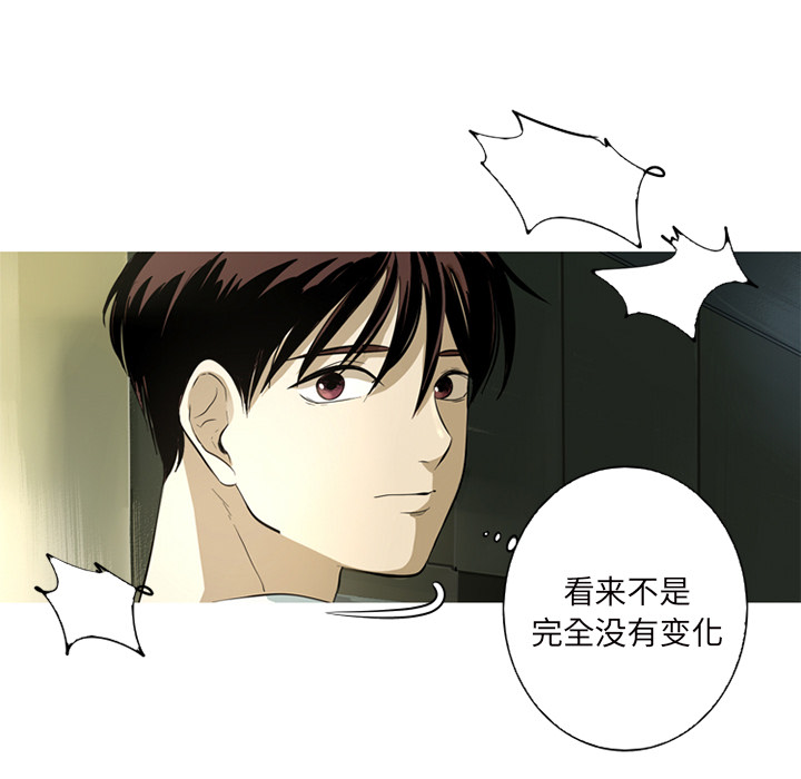 难忘的她难忘的她:第1话P59