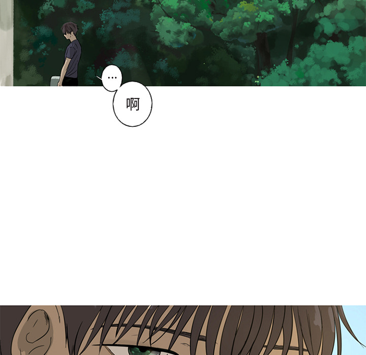 难忘的她难忘的她:第1话P18