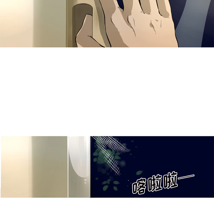 难忘的她难忘的她:第1话P63