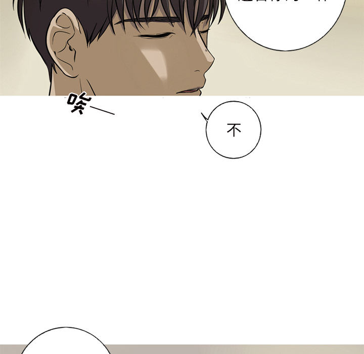 难忘的她难忘的她:第1话P48