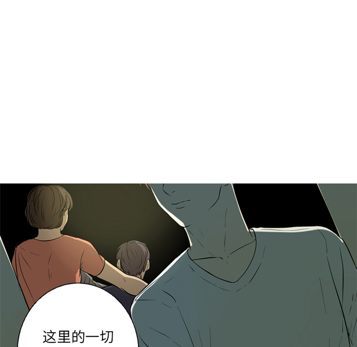 难忘的她难忘的她:第1话P60