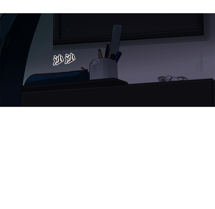 难忘的她难忘的她:第1话P87