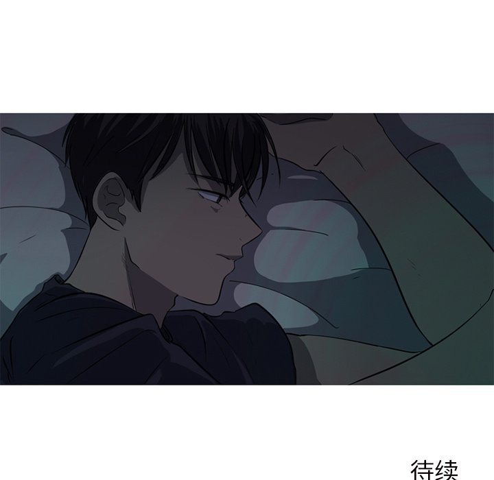 难忘的她难忘的她:第1话P95