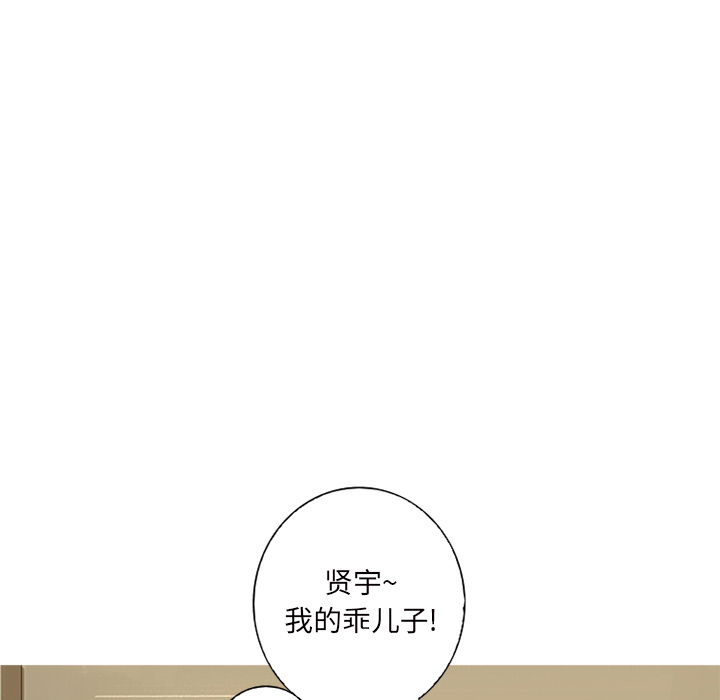 难忘的她难忘的她:第1话P29