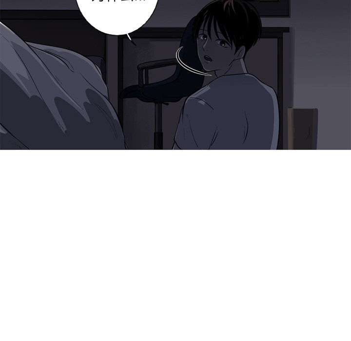 难忘的她难忘的她:第1话P80