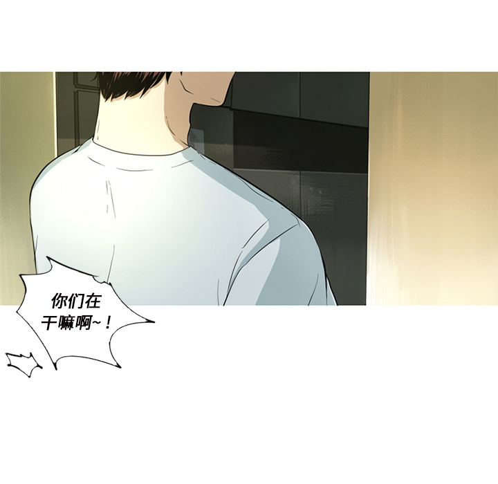 难忘的她难忘的她:第1话P58