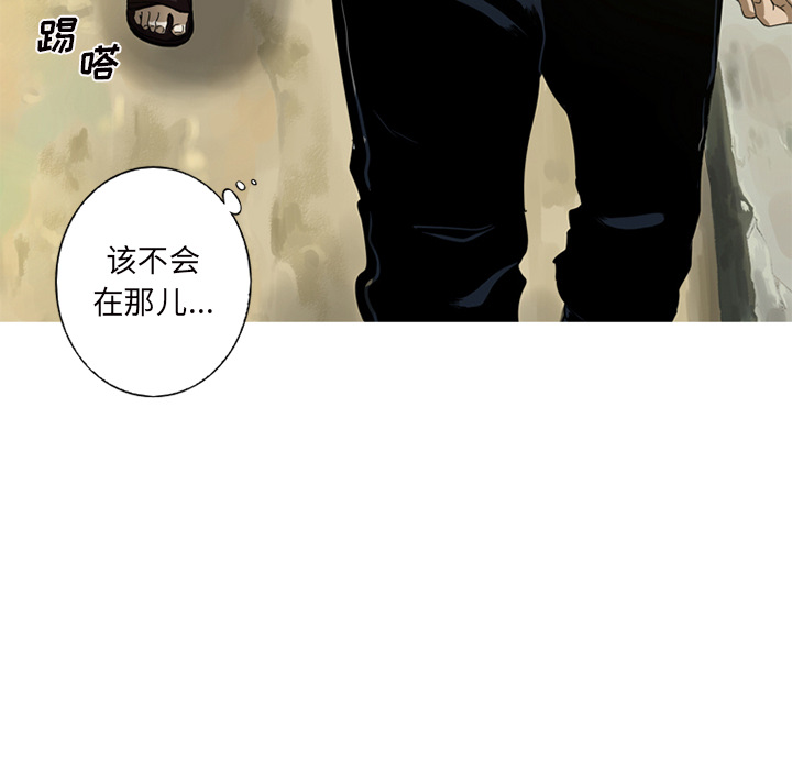 难忘的她难忘的她:第1话P20