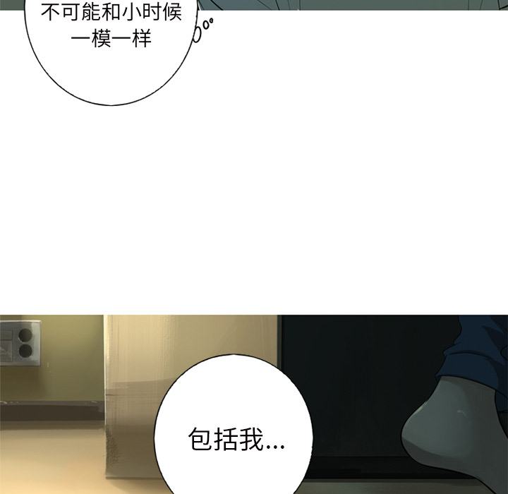 难忘的她难忘的她:第1话P61