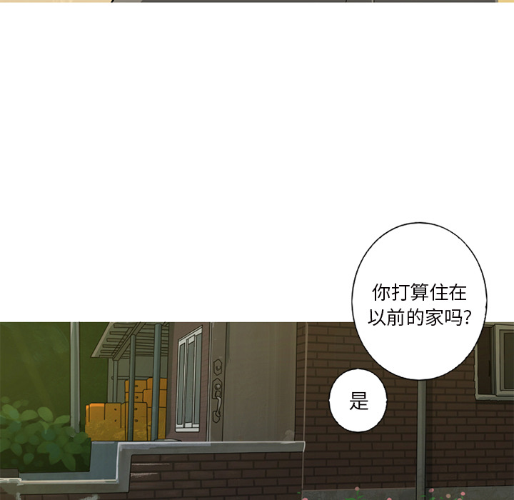 难忘的她难忘的她:第1话P35