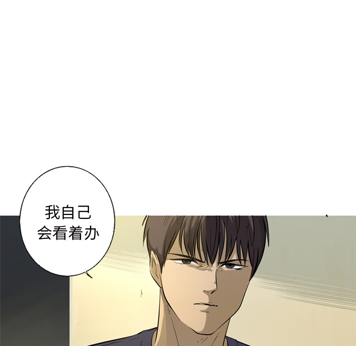 难忘的她难忘的她:第1话P55