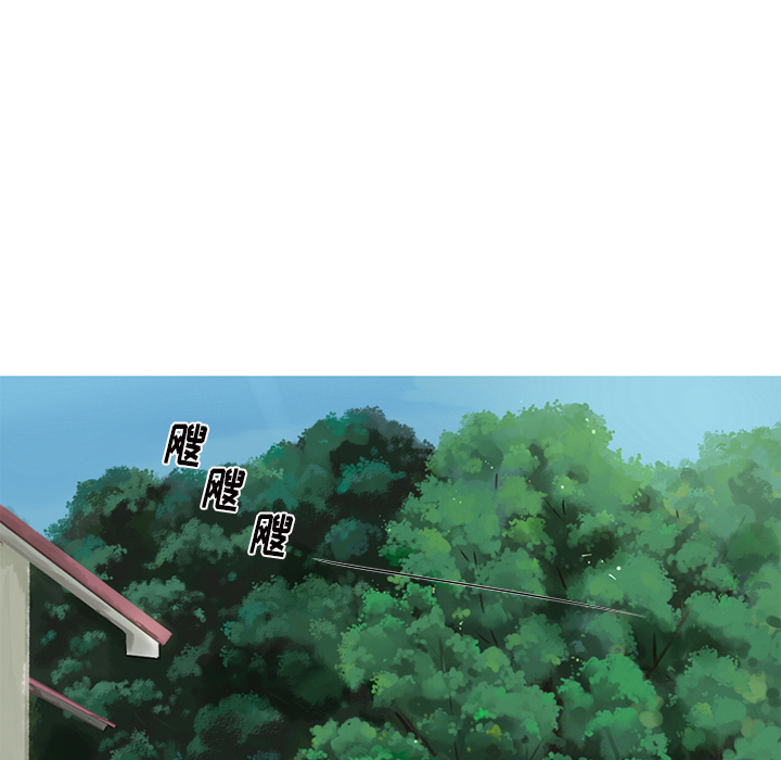 难忘的她难忘的她:第1话P17