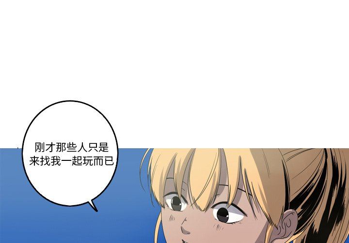 难忘的她难忘的她：第19话P1