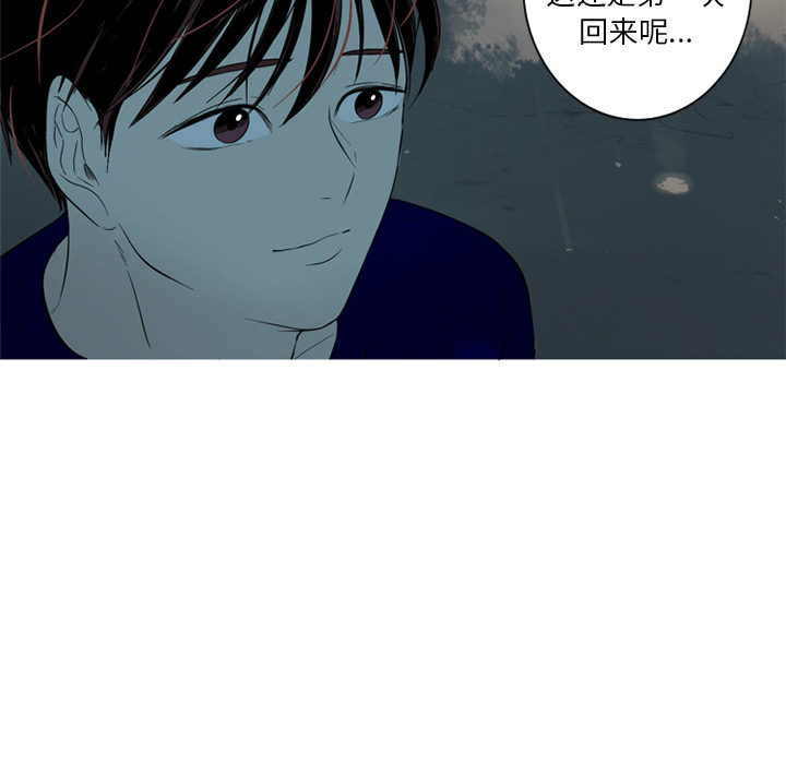 难忘的她难忘的她:第2话P17