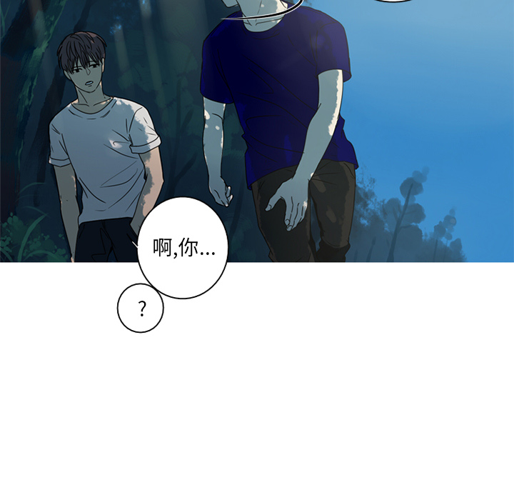 难忘的她难忘的她:第2话P13