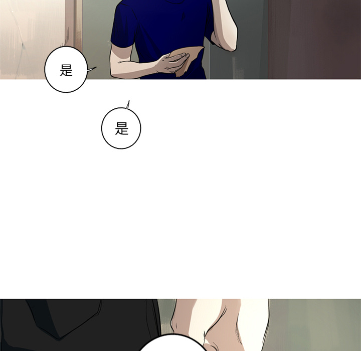 难忘的她难忘的她:第2话P61