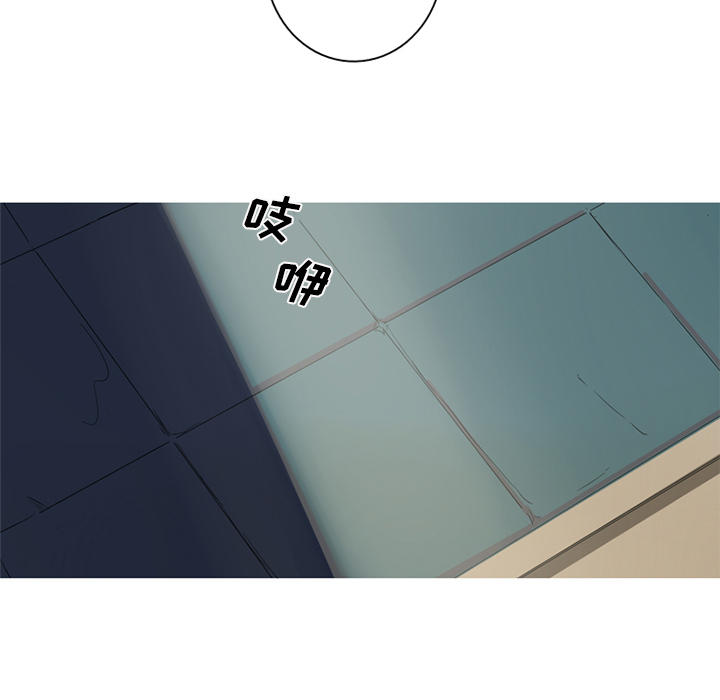 难忘的她难忘的她:第2话P19