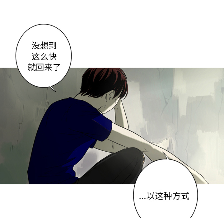 难忘的她难忘的她:第2话P46