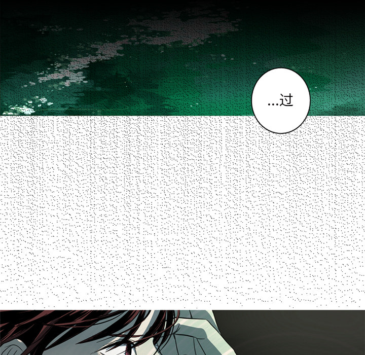 难忘的她难忘的她:第2话P79