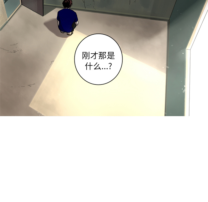 难忘的她难忘的她:第2话P56