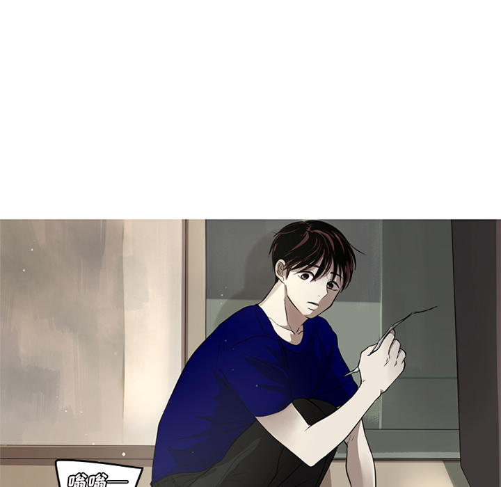 难忘的她难忘的她:第2话P59