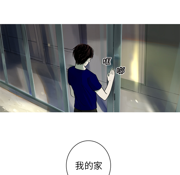 难忘的她难忘的她:第2话P18