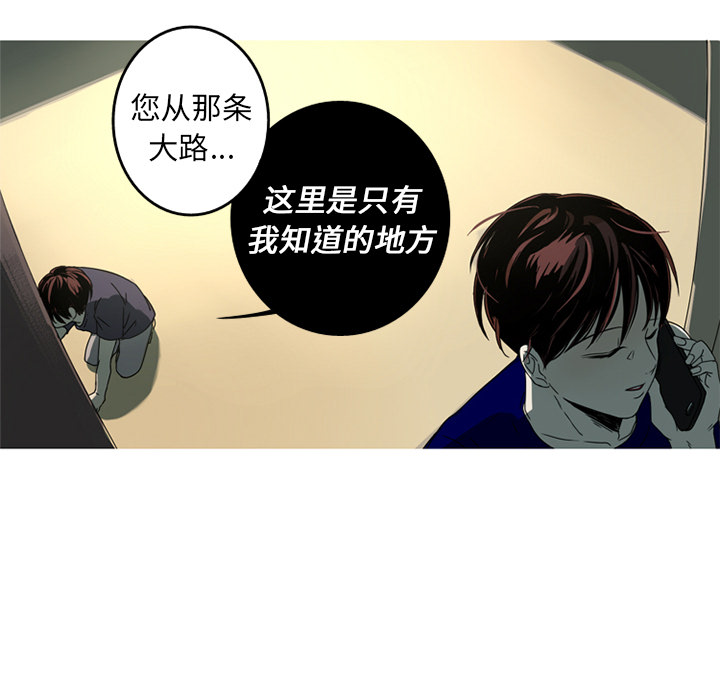 难忘的她难忘的她:第2话P63