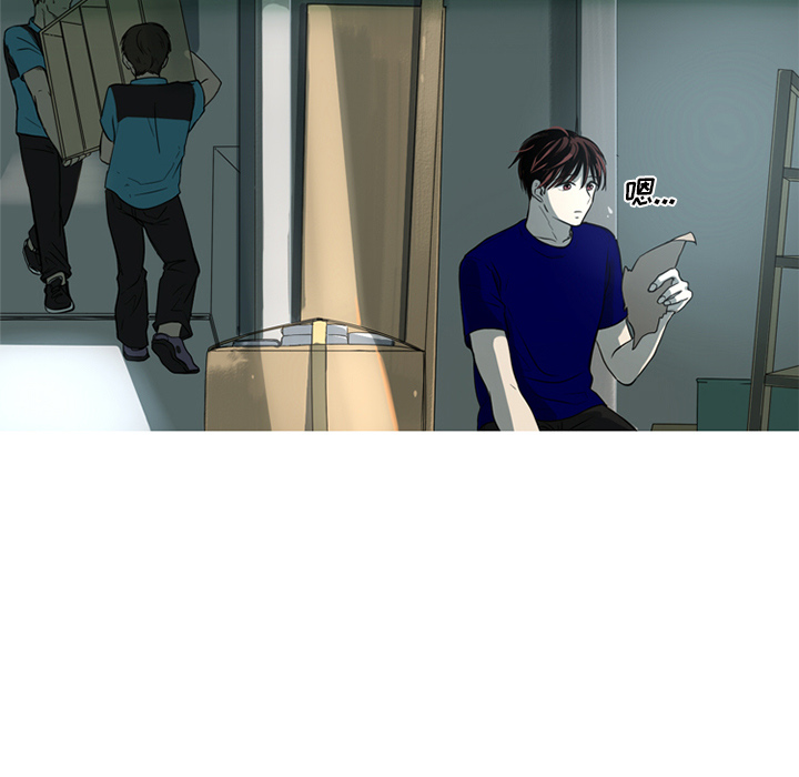 难忘的她难忘的她:第2话P71