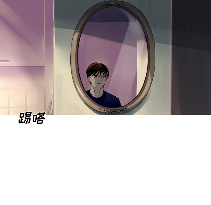 难忘的她难忘的她:第2话P32