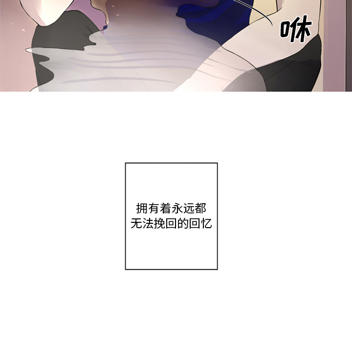 难忘的她难忘的她:第2话P42