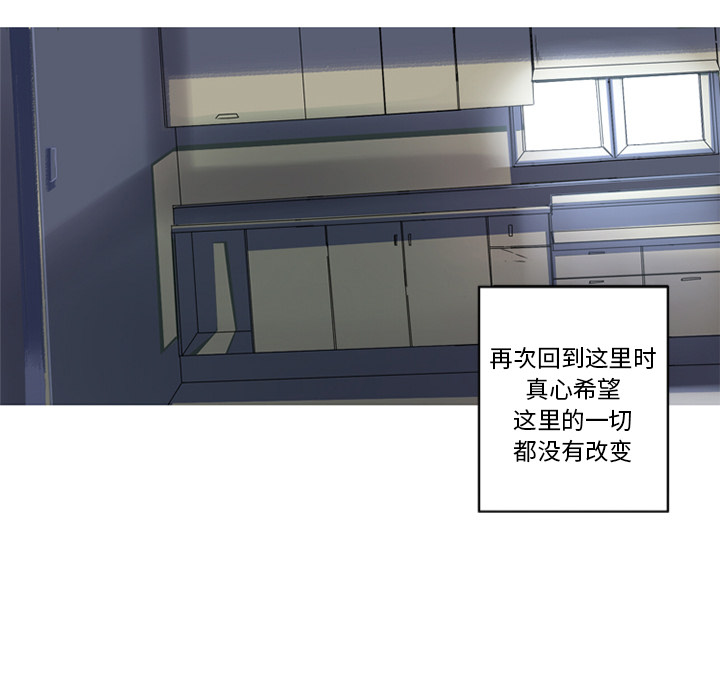 难忘的她难忘的她:第2话P43