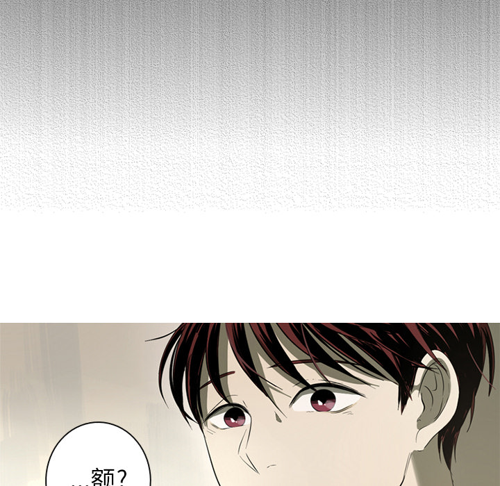 难忘的她难忘的她:第2话P54