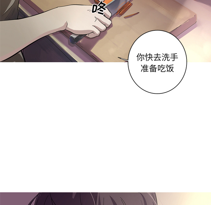 难忘的她难忘的她:第2话P25