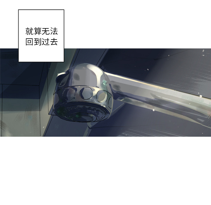 难忘的她难忘的她:第2话P44